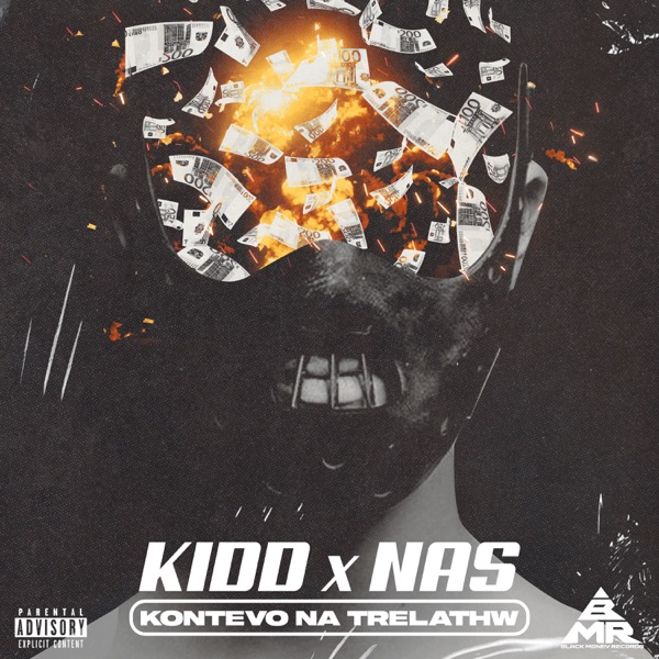 Kontevo Na Trelatho - Single album cover