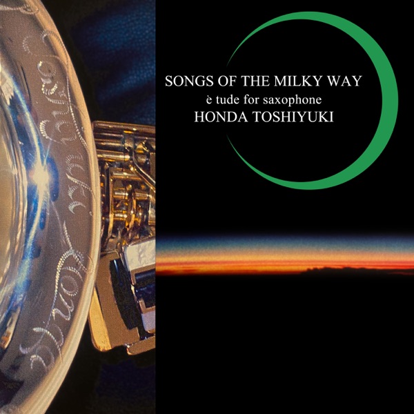 Songs of the Milky Way album cover
