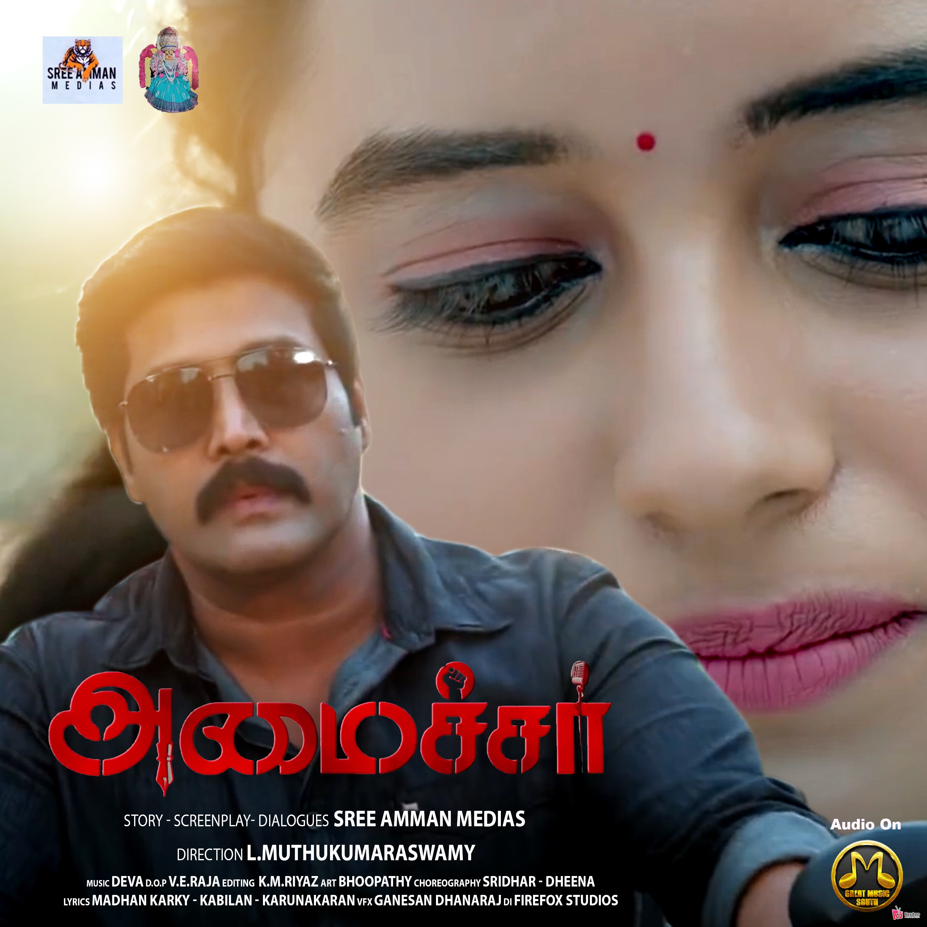 Yaar Solvathu (From "Amaichar") - Single album cover