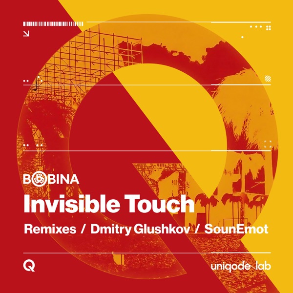 Invisible Touch (Remixes) - EP album cover