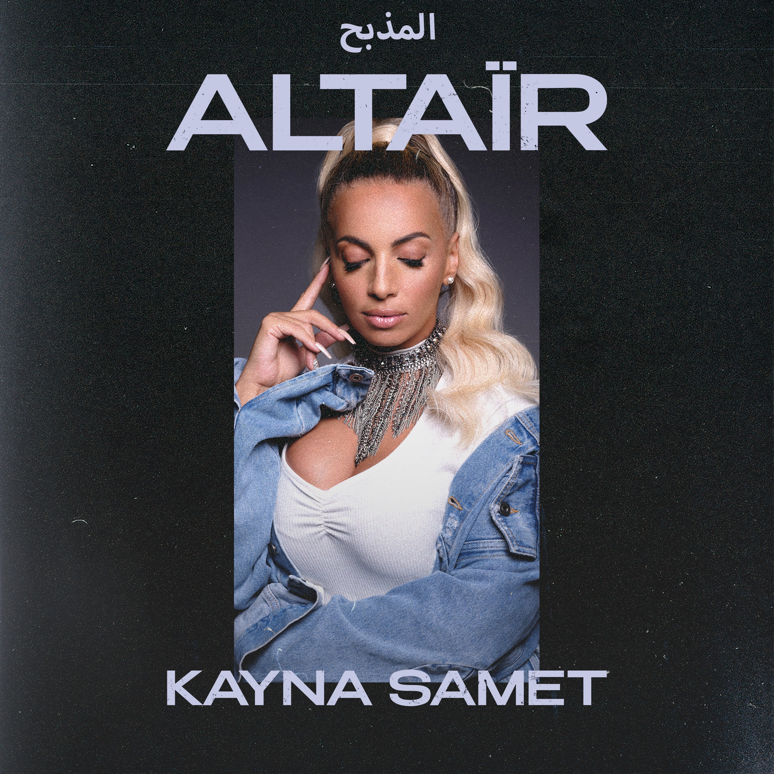 Altaïr - Single album cover