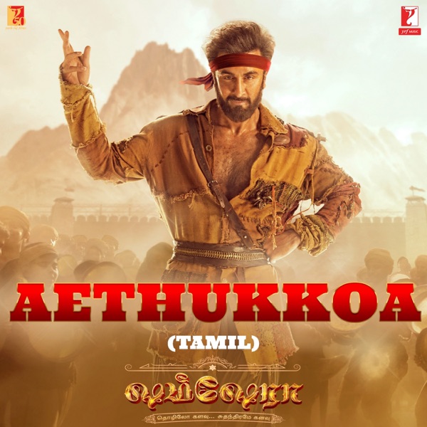 Aethukkoa (From "Shamshera") - Single album cover