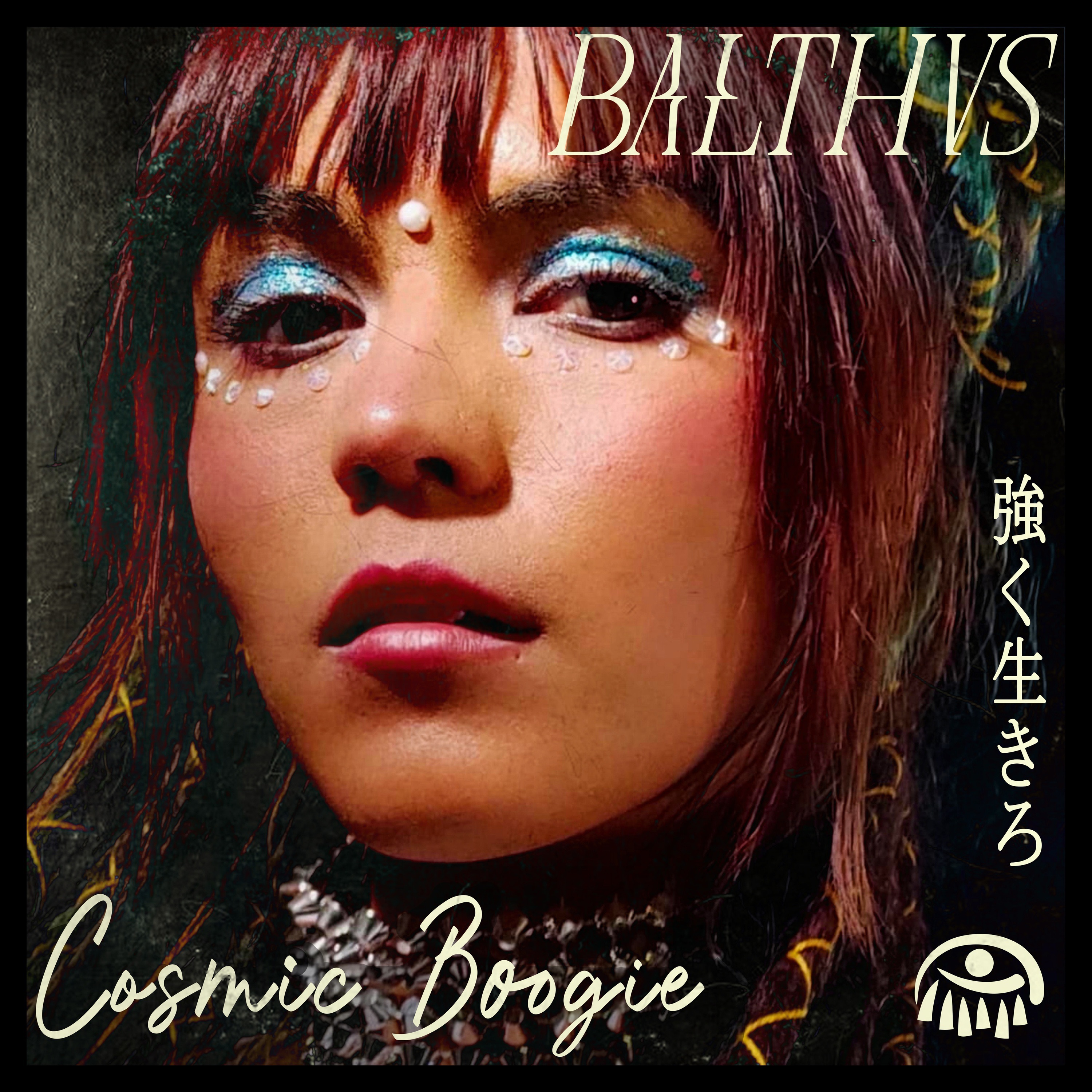 Cosmic Boogie - Single album cover