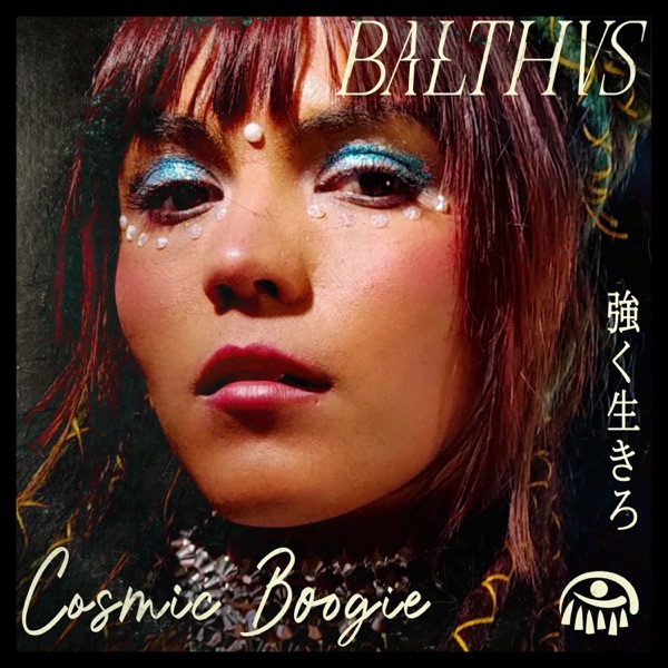Cosmic Boogie - Single album cover