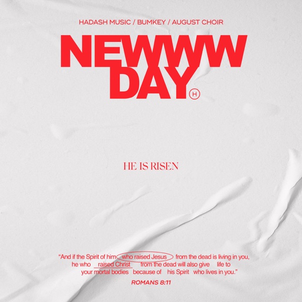 NEWWW DAY (feat. BUMKEY & 어거스트콰이어) - Single album cover