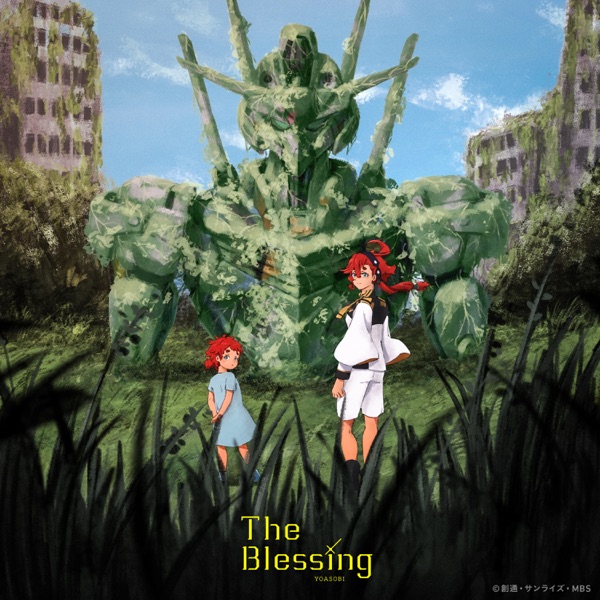 The Blessing - Single album cover