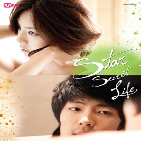 With U - Single album cover