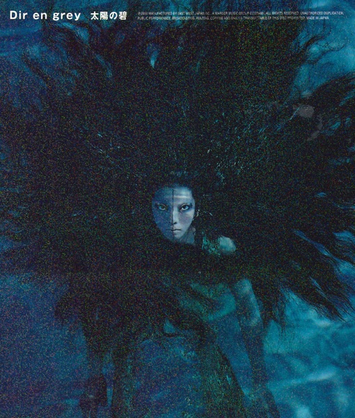 Taiyou No Ao - Single album cover