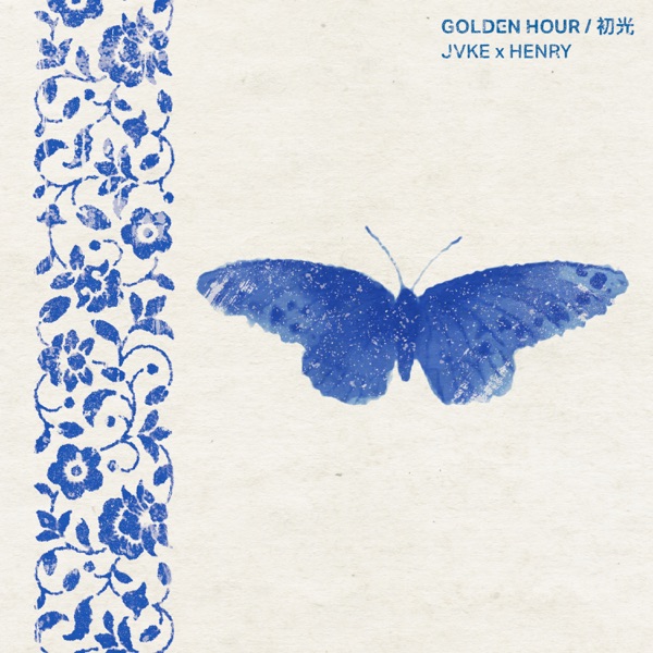 golden hour 初光 - Single album cover