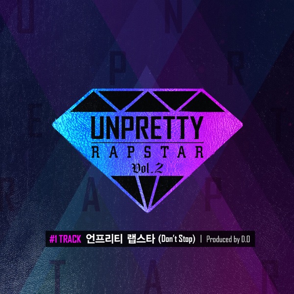 Unpretty Rapstar (Don't Stop) [From "UNPRETTY RAPSTAR2," Pt. 1] - Single album cover