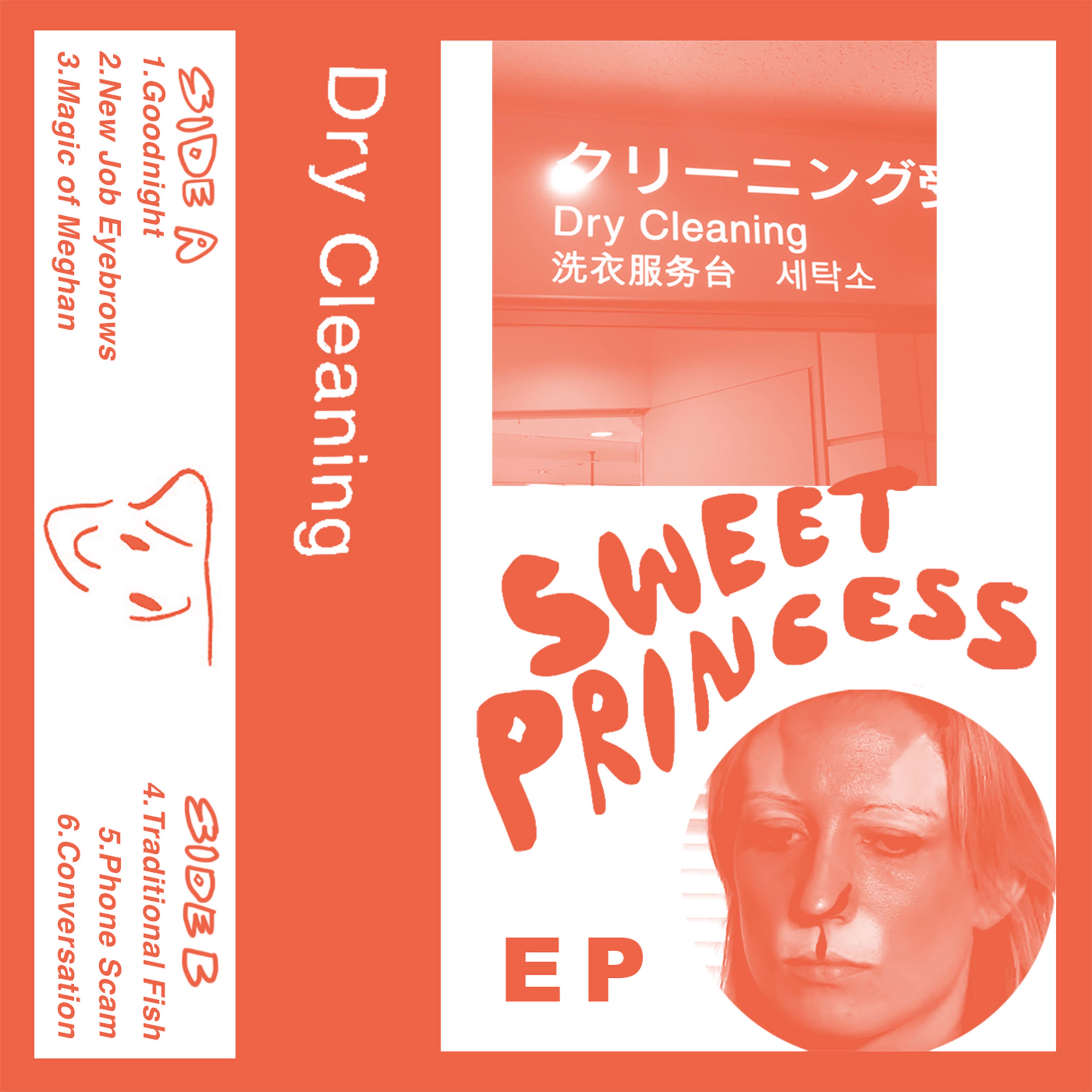 Sweet Princess EP (2024 Remaster) album cover