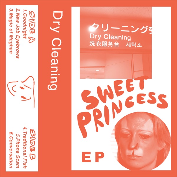 Sweet Princess EP (2024 Remaster) album cover