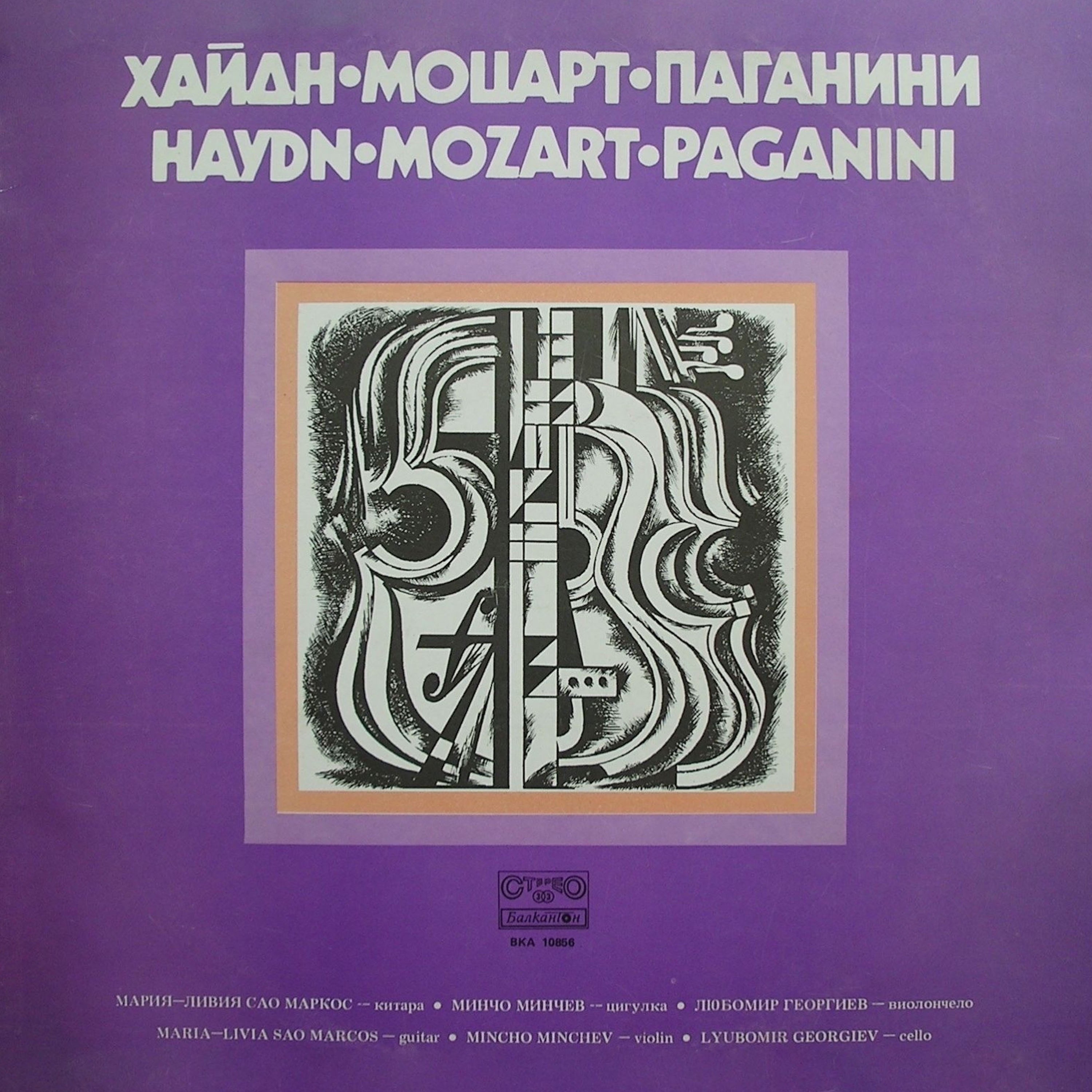 Haydn - Mozart - Paganini: Selected Works for Guitar, Violin and Cello album cover