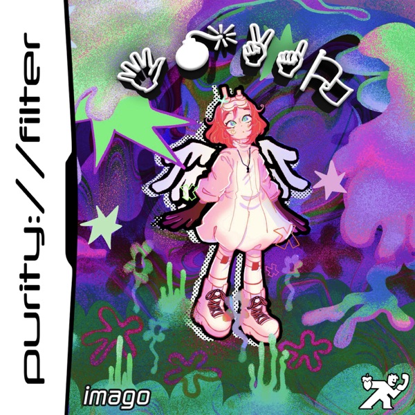 Imago - EP album cover