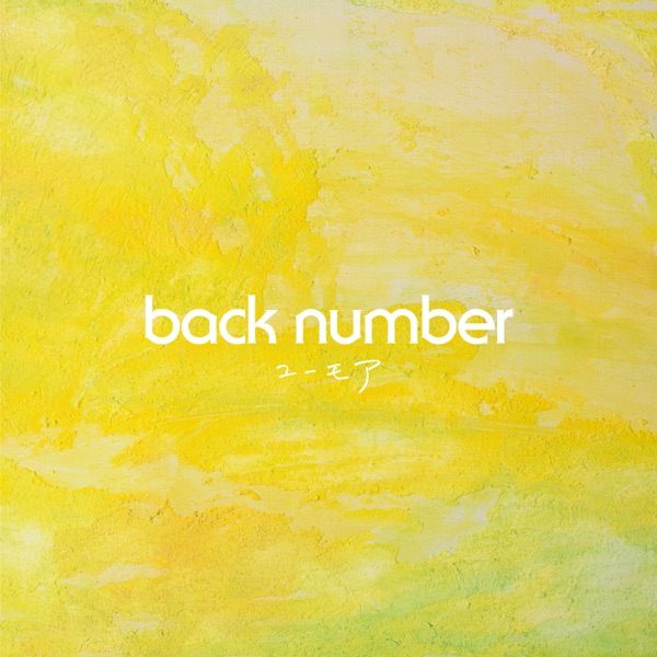 HUMOR album cover