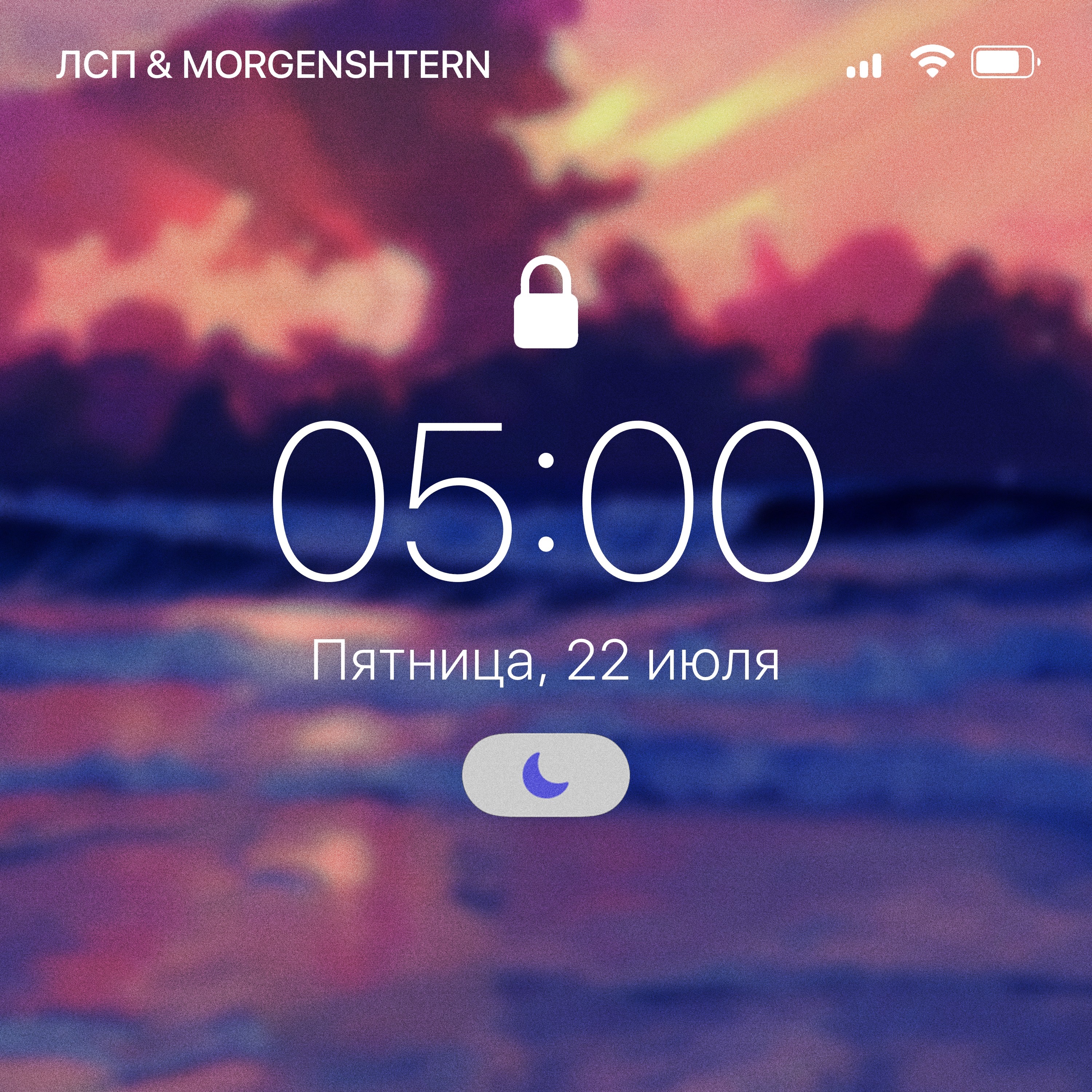 5:00 AM - Single album cover