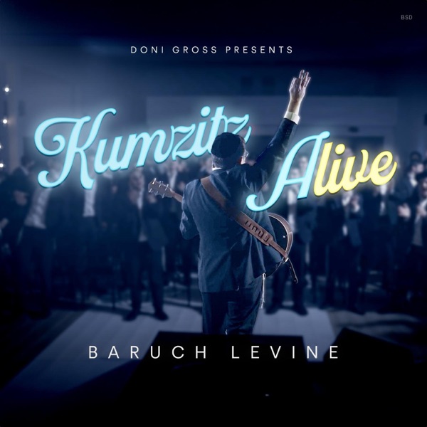 Kumzitz Alive album cover