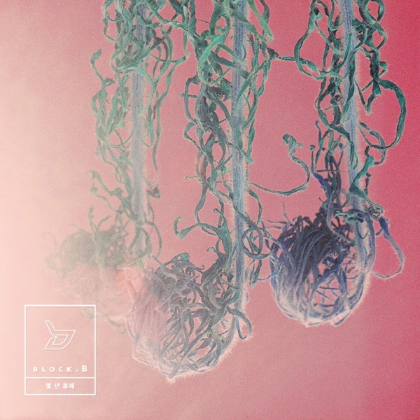 A Few Years Later - Single album cover