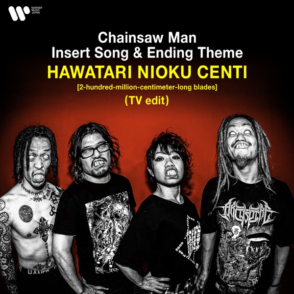HAWATARI NIOKU CENTI (2-hundred-million-centimeter-long blades) [TV edit] - Single album cover