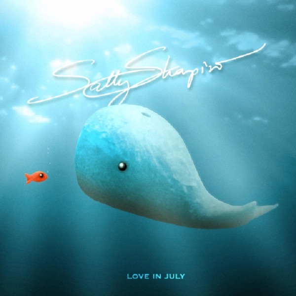 Love In July album cover