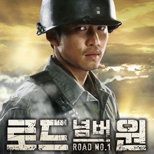 Road No.1 (Original Soundtrack), Pt. 2 - Single album cover