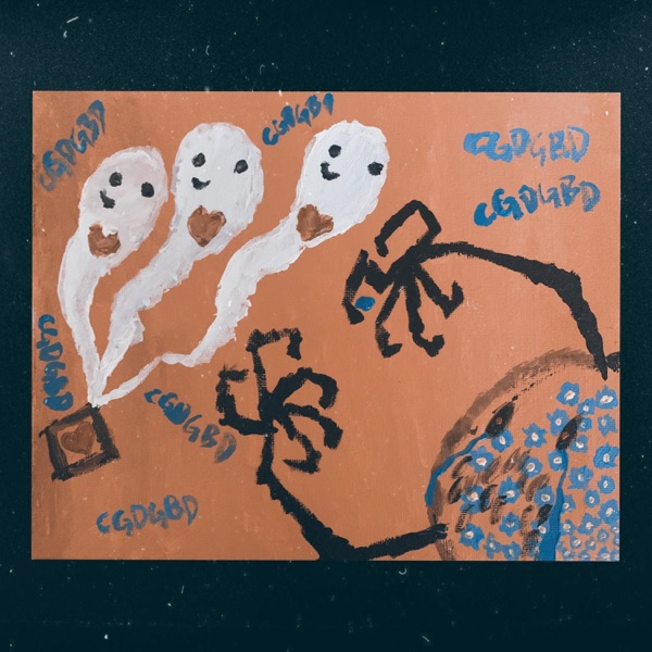 An Ardent Light (Cornelius) - Single album cover