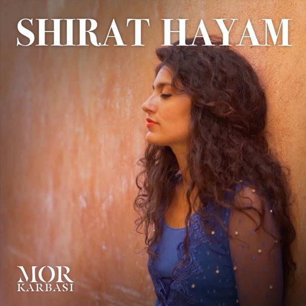 Shirat Hayam - Single album cover