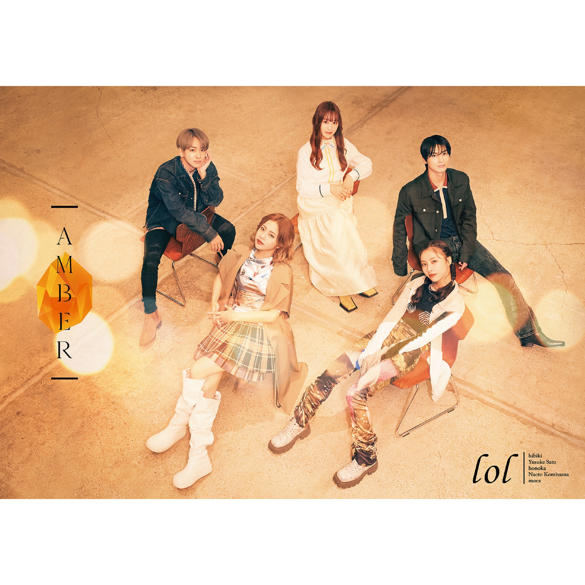 AMBER album cover