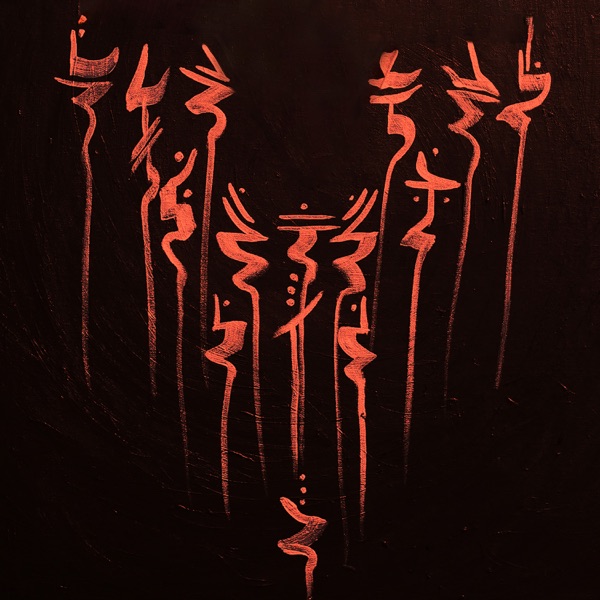 Funkbible (Super Flu Re-Interpretation) - Single album cover