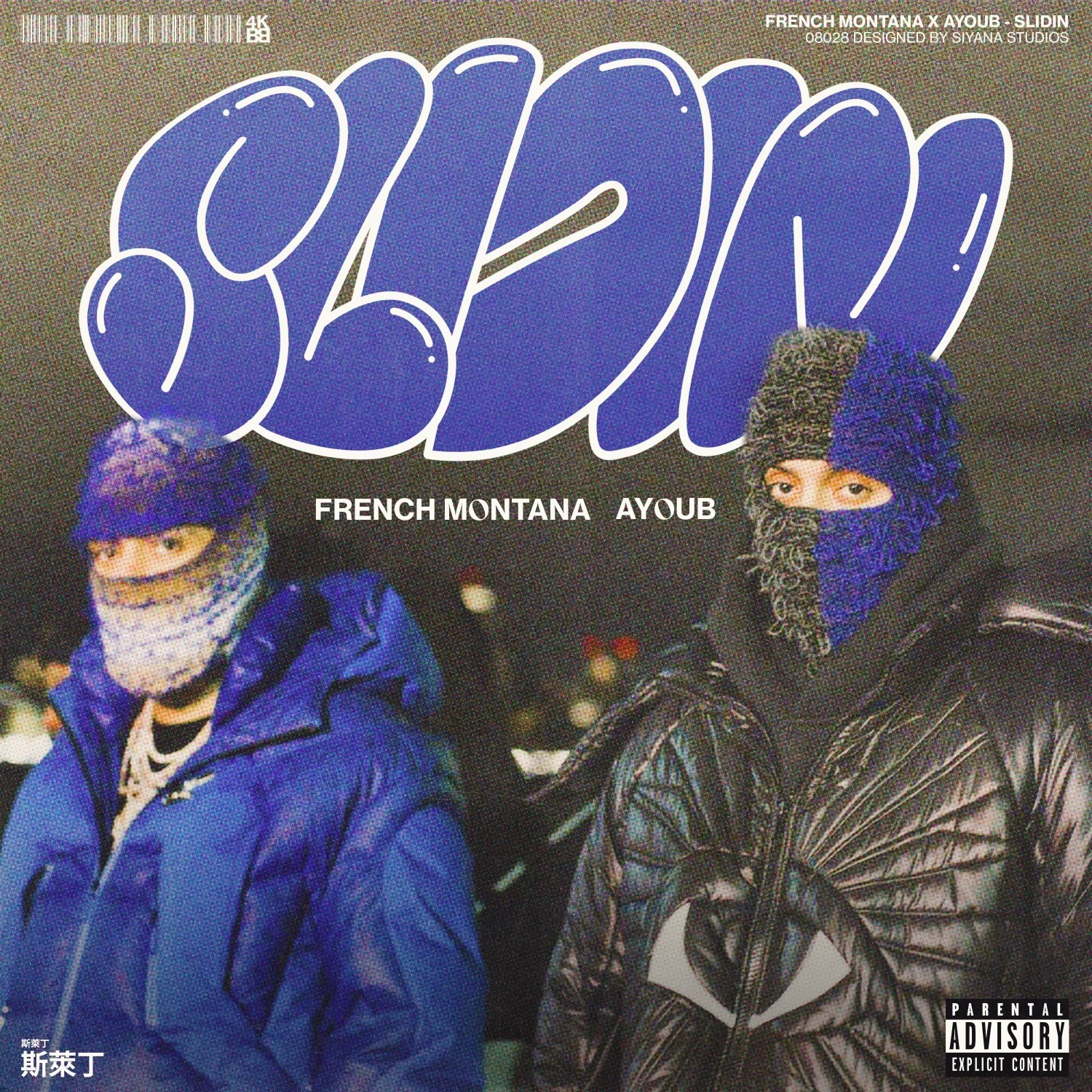 Slidin - Single album cover