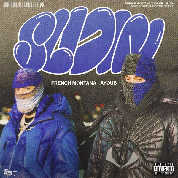 Slidin - Single album cover