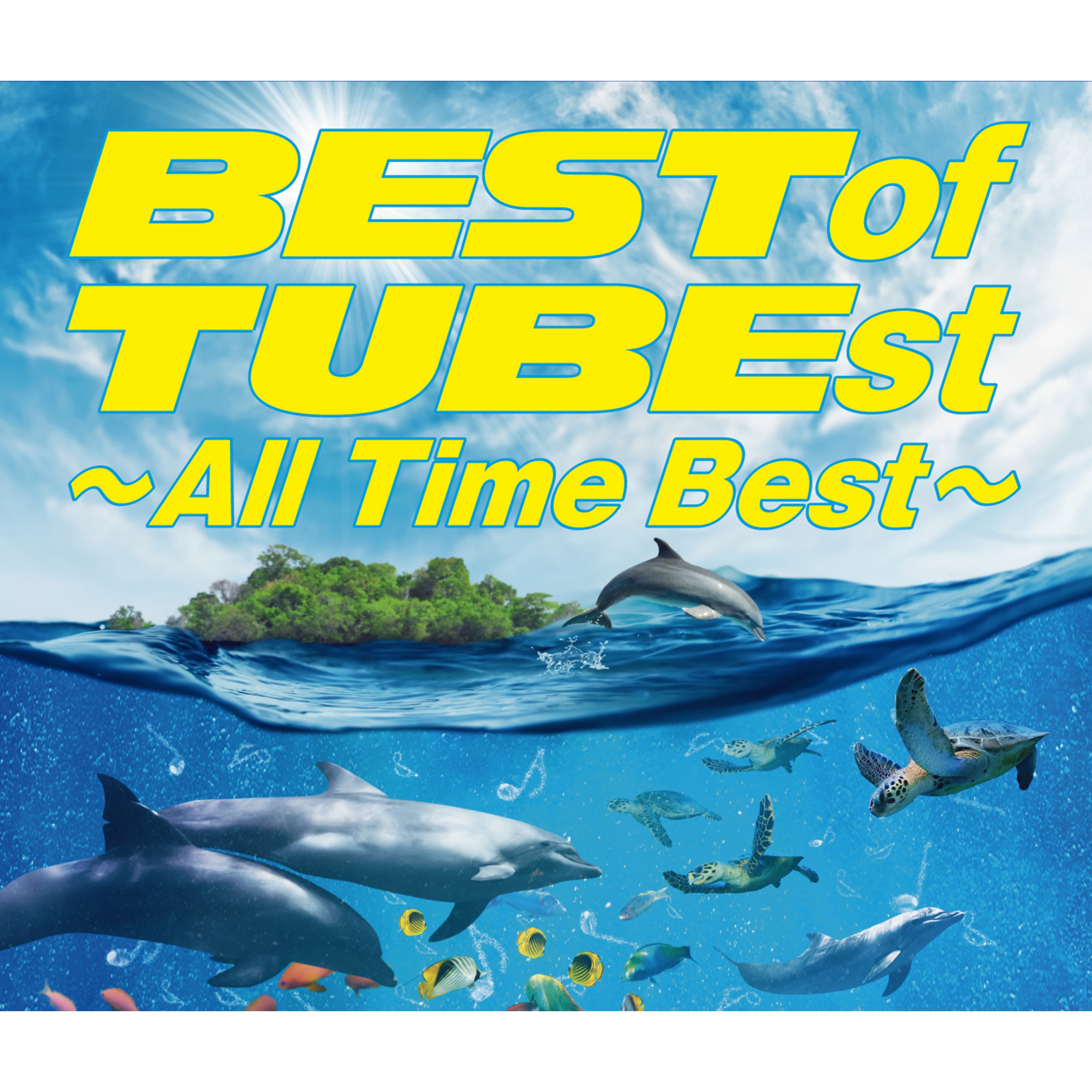 BEST of TUBEst - All Time Best album cover