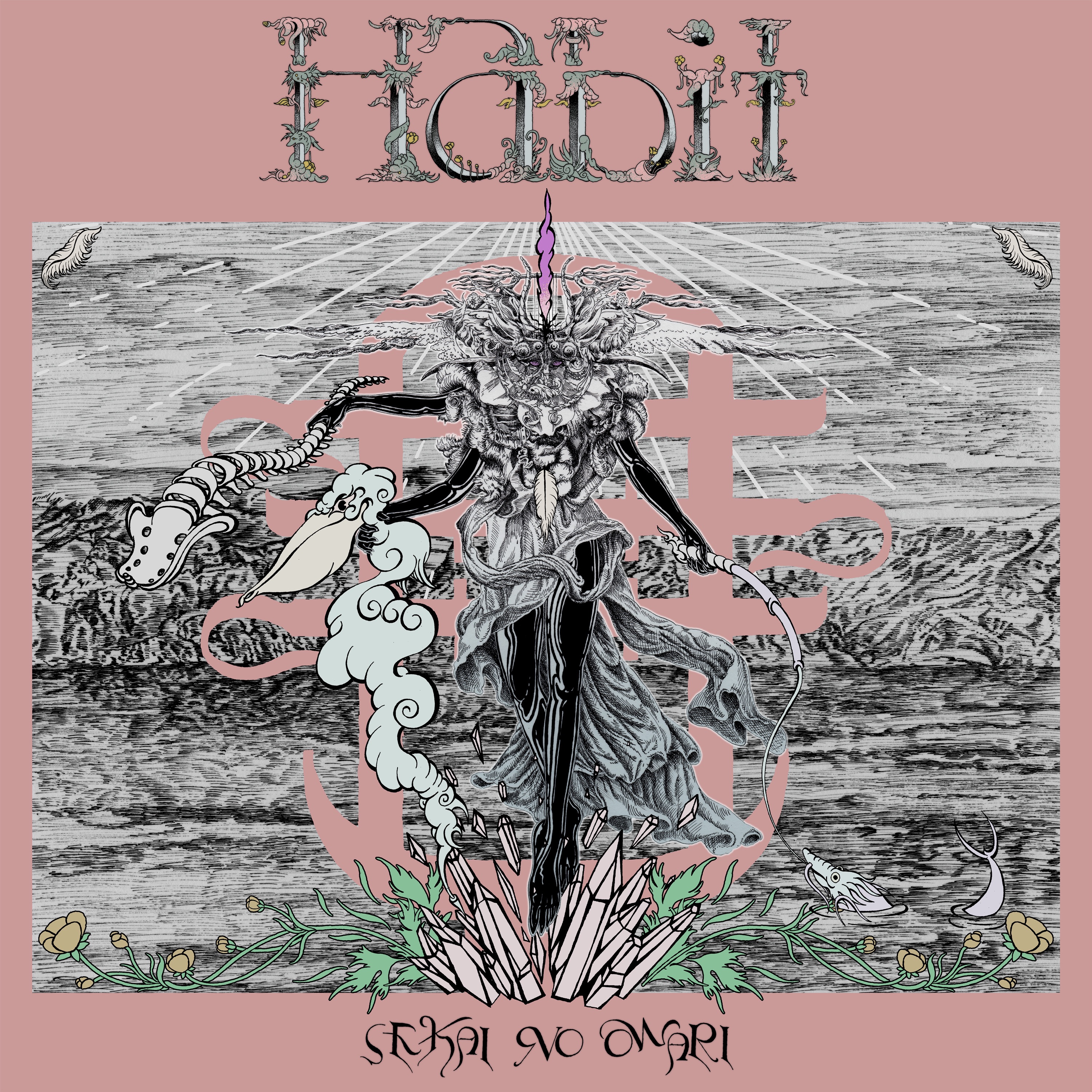 Habit - Single album cover