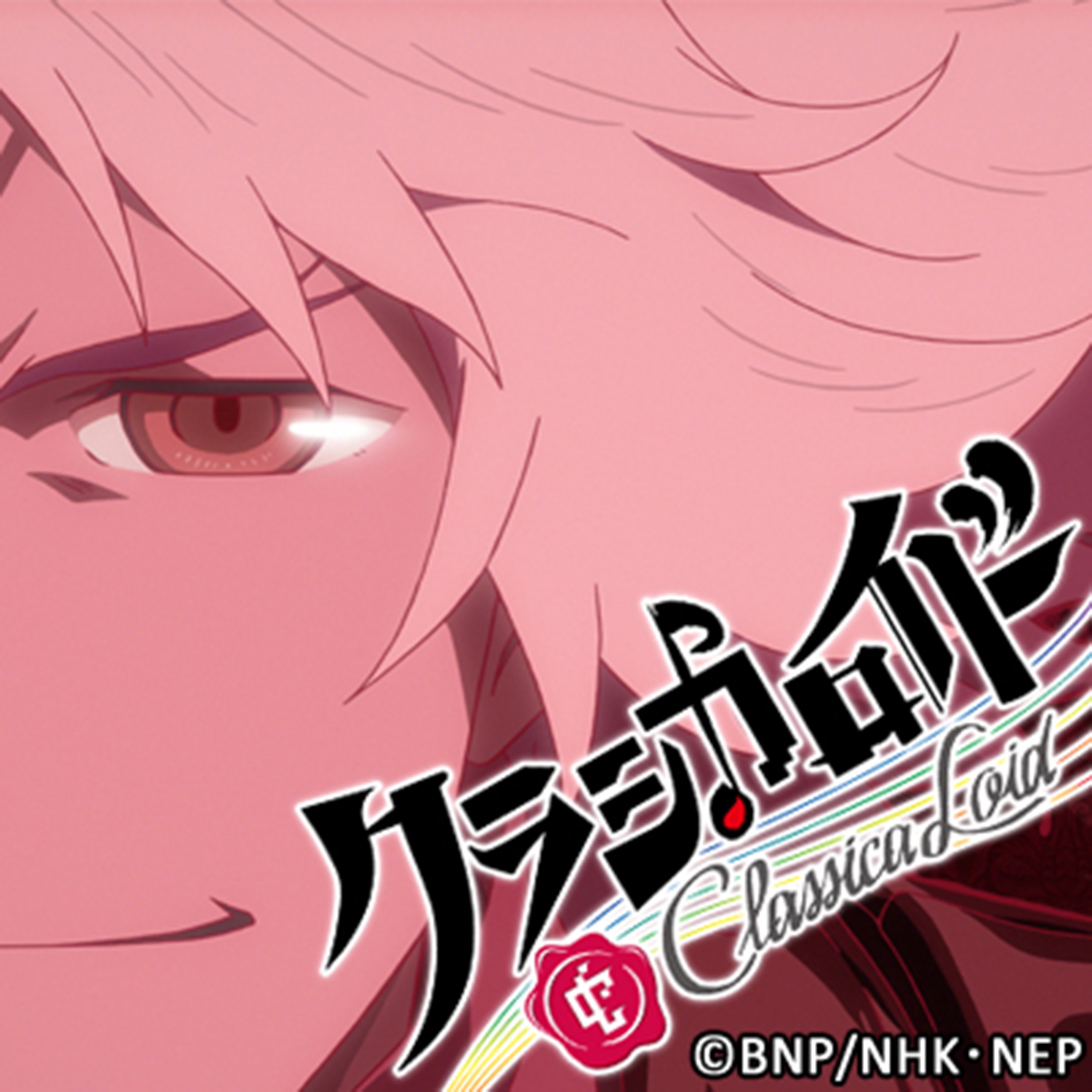 "Classicaloid" Beethoven Musik album cover