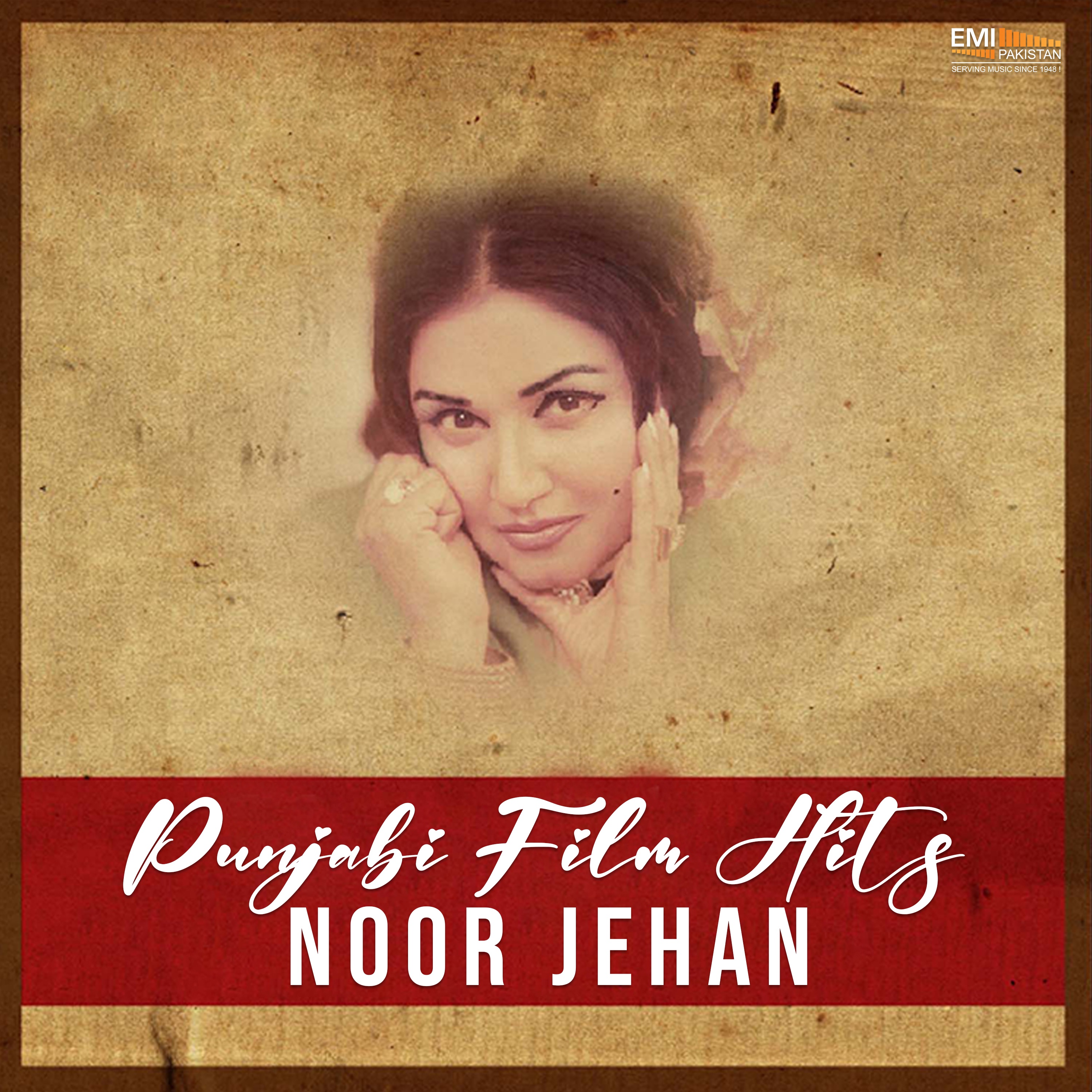 Punjabi Film Hits Noor Jehan album cover
