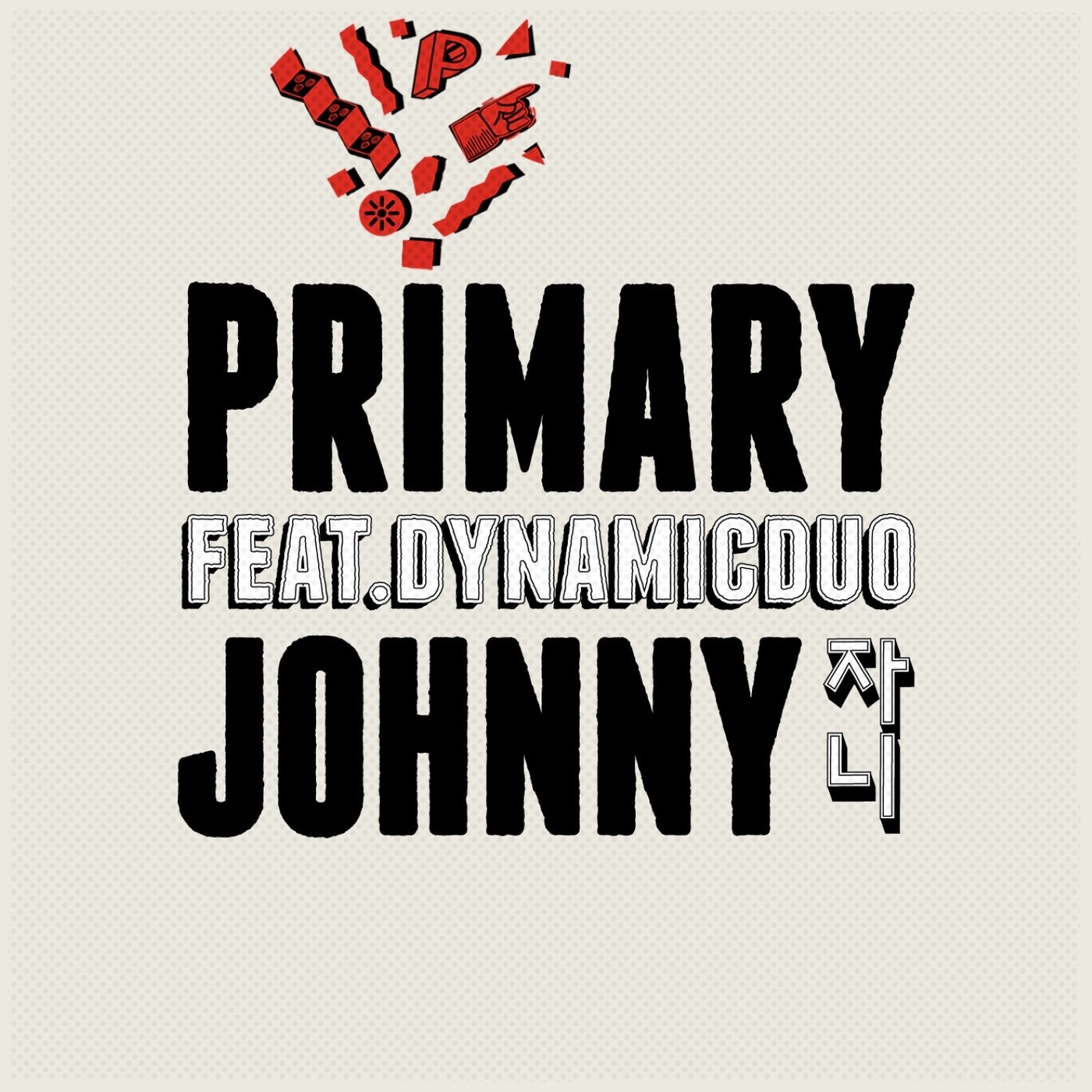 Johnny (feat. Dynamicduo) - Single album cover