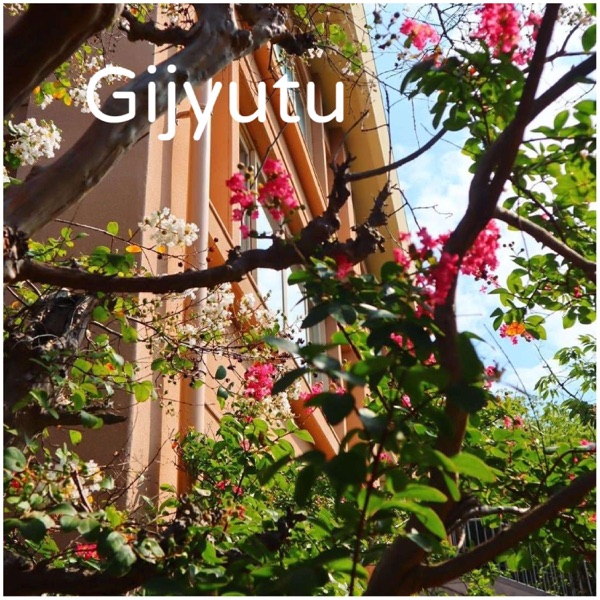 Gijyutu album cover