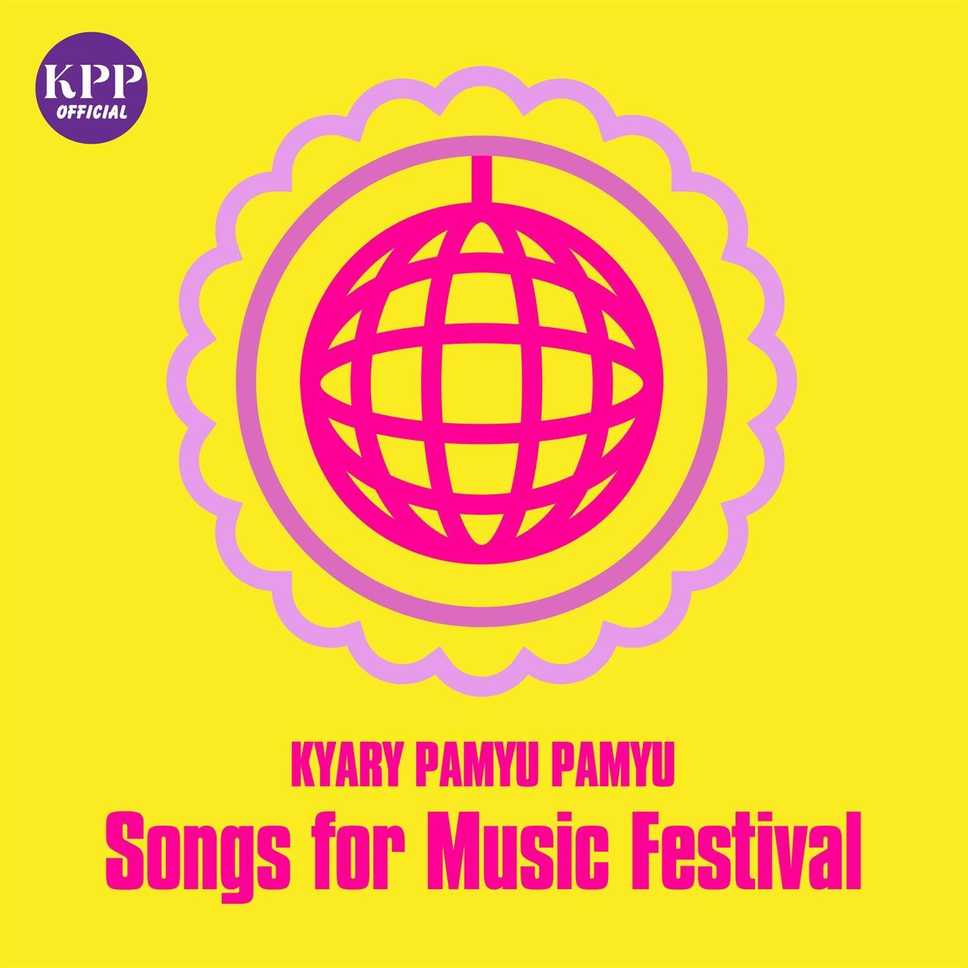 Kyary Pamyu Pamyu Songs for Music Festival - EP album cover