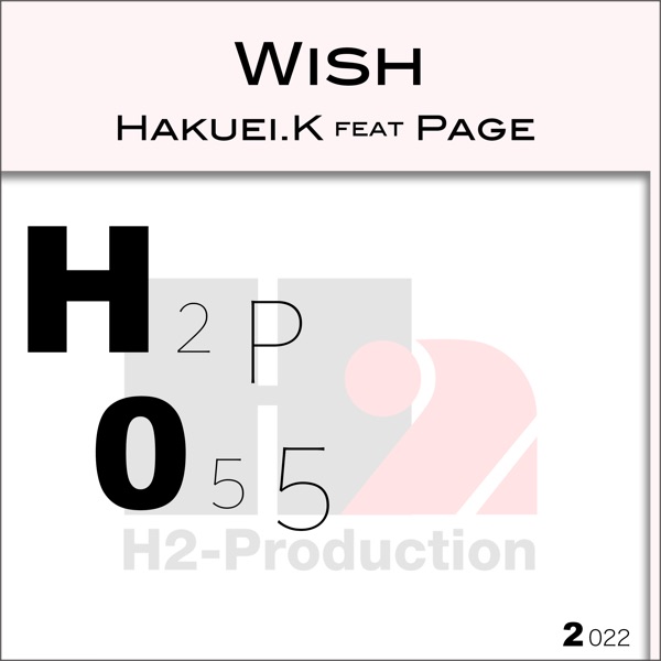 Wish (feat. Page) - Single album cover