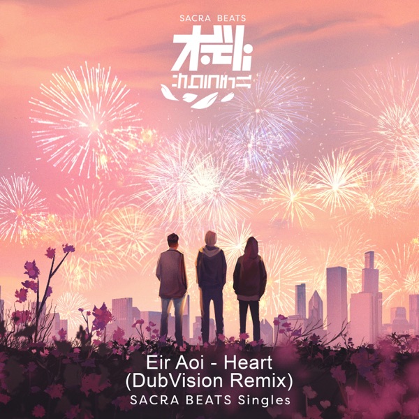 Heart (DubVision Remix) - SACRA BEATS Singles - Single album cover