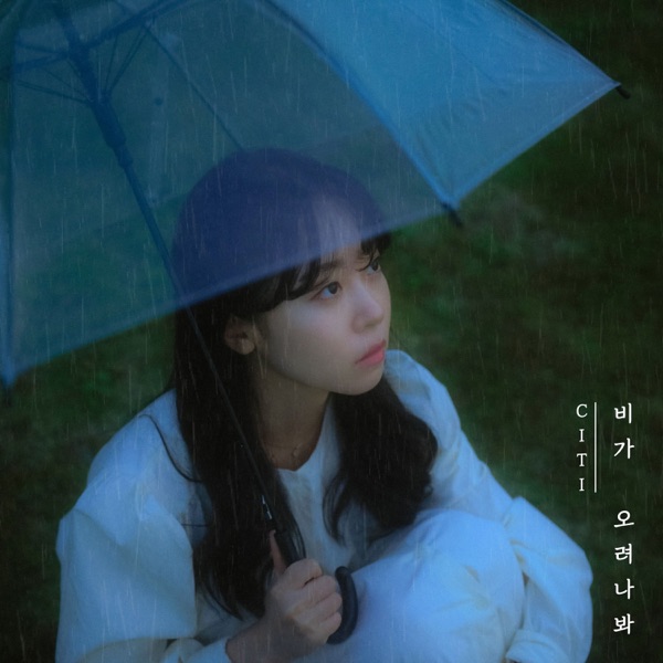 When it rains - Single album cover