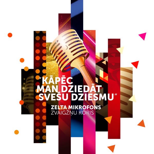 Kāpēc man dziedāt svešu dziesmu (feat. Dons, Aminata, Интарс Бусулис, Aija Andrejeva, Lauris Reiniks album cover