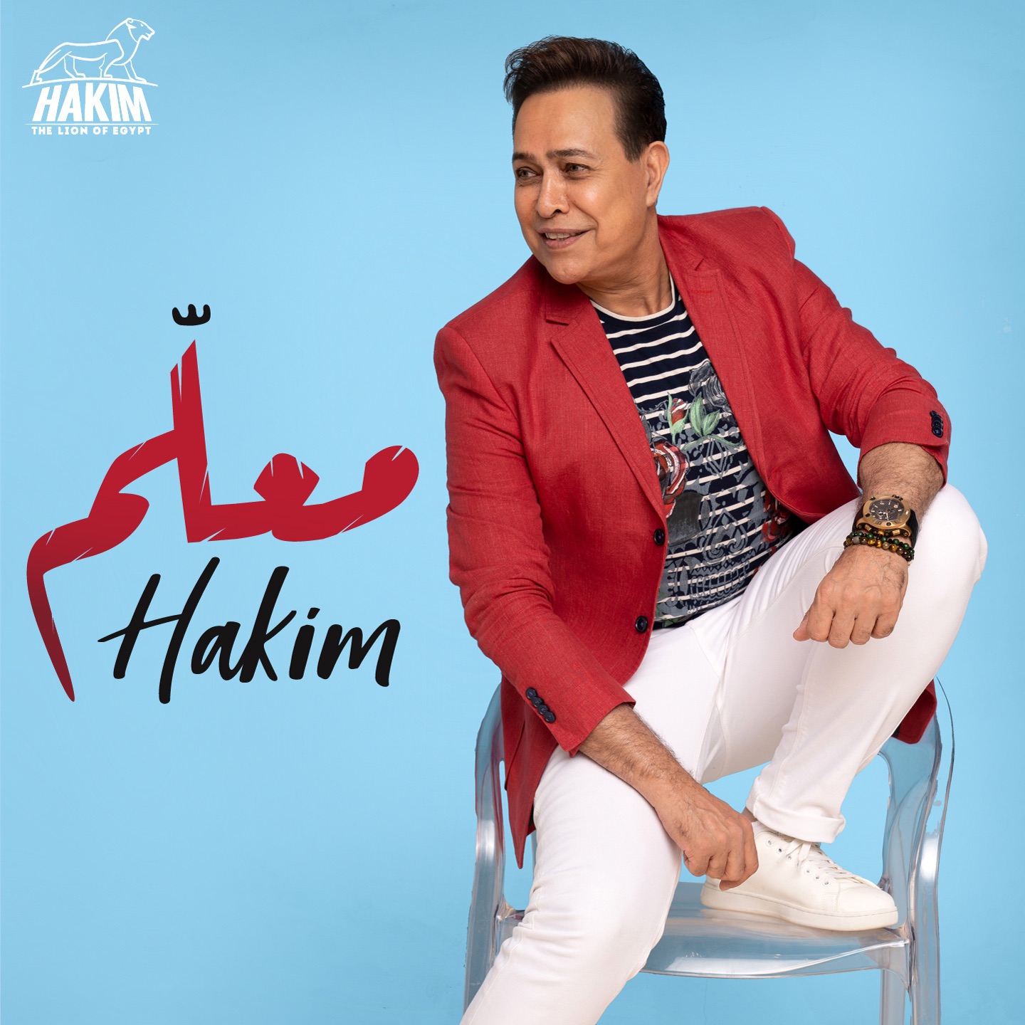 Ma'alem - Single album cover