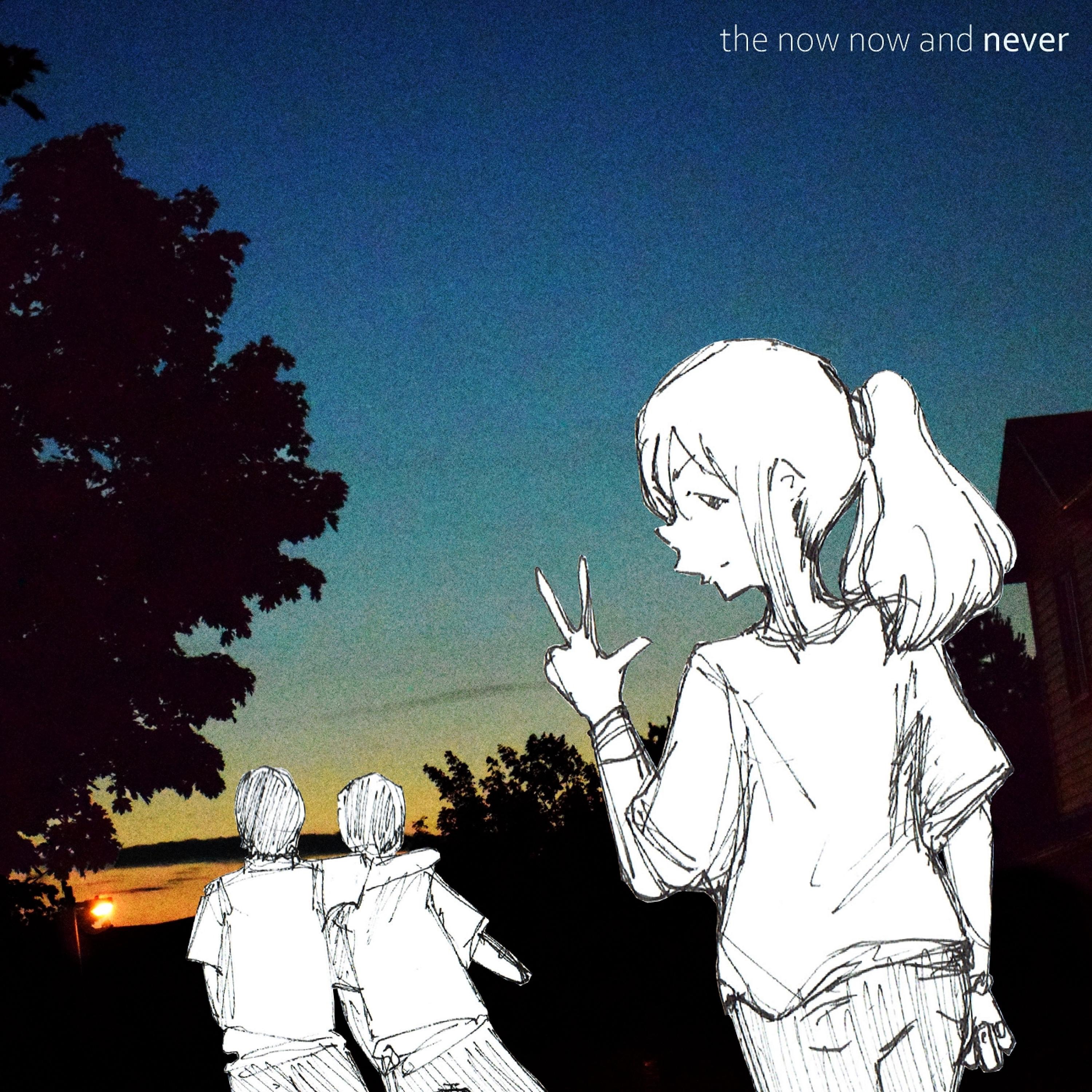 The Now Now and Never album cover