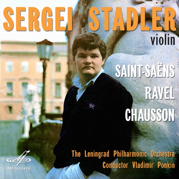 Sergei Stadler. Saint-Saëns, Ravel, Chausson album cover