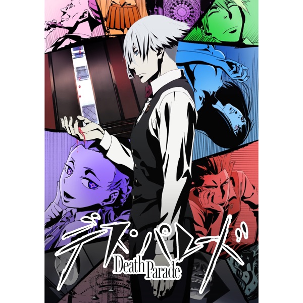 Death Parade (Original Soundtrack) album cover