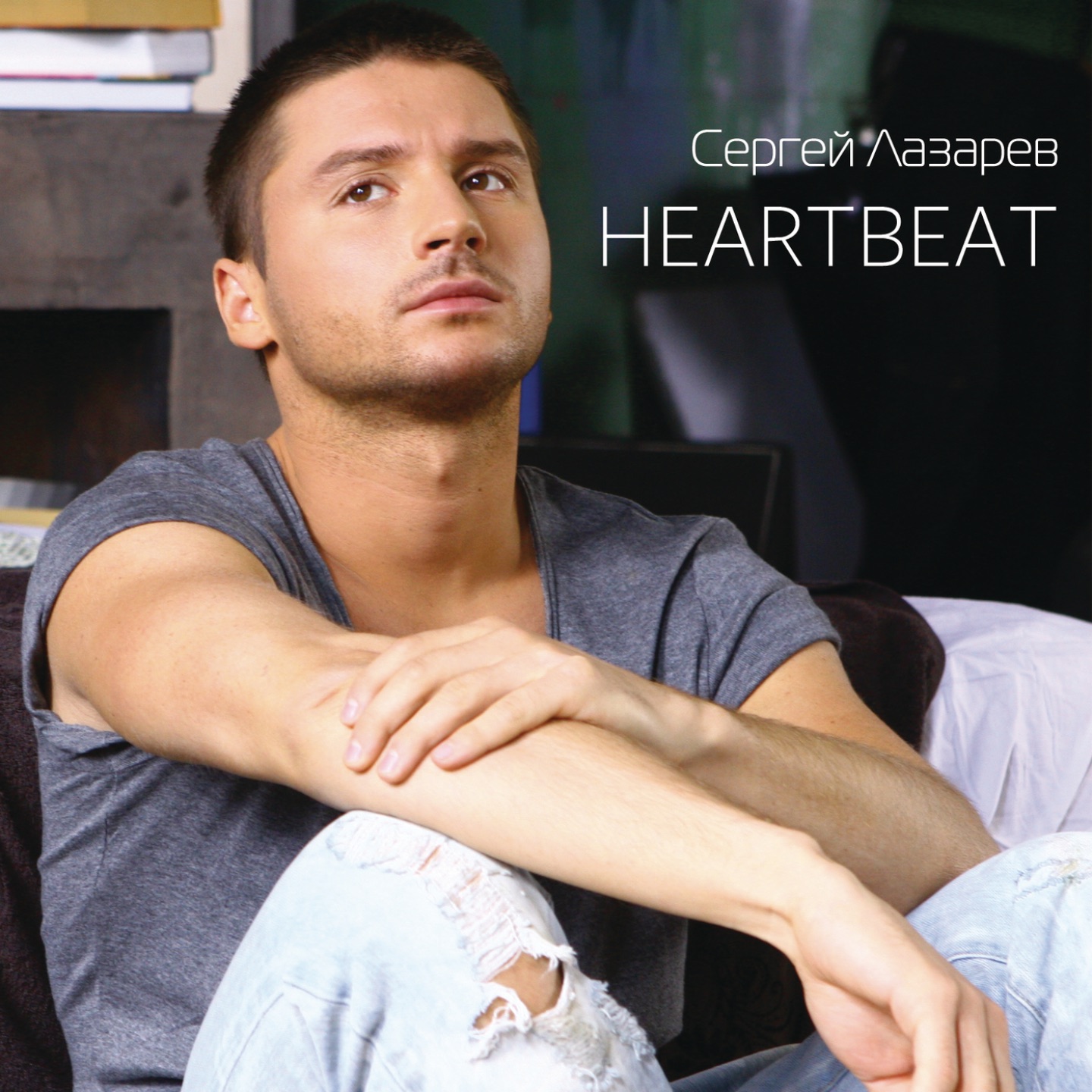 Heartbeat - Single album cover
