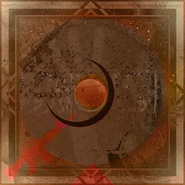 Ibn Battuta, We're Glad You Came - Single album cover
