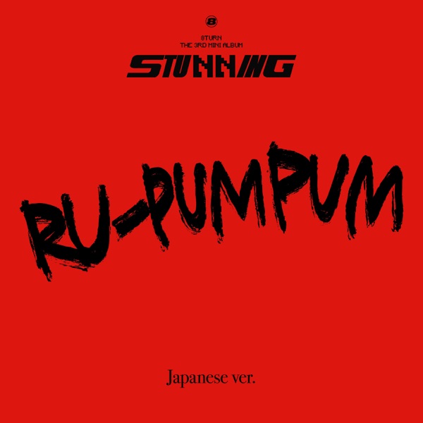 RU-PUM PUM (Japanese version) - Single album cover