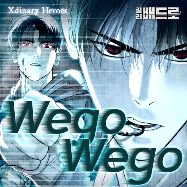 Wego Wego (Killer Peter X Xdinary Heroes) [Original Webtoon Soundtrack] - Single album cover